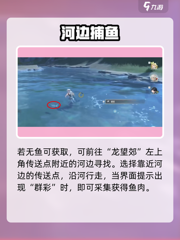 🎮鸣潮猫语翻译太离谱！🐶截图5