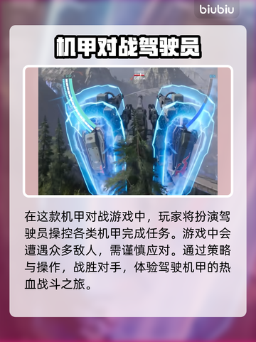 解限机公测时间🔥提前玩转解限机游戏🎉截图4