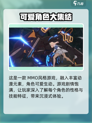 星痕共鸣是腾讯的吗介绍截图2