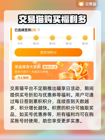 梦幻西游：买号必看🔥超全账号选购指南！截图4