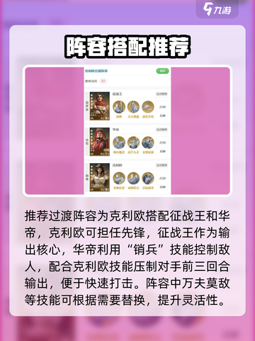 《世界启元》王朝野望玩法大揭秘！🎮截图3