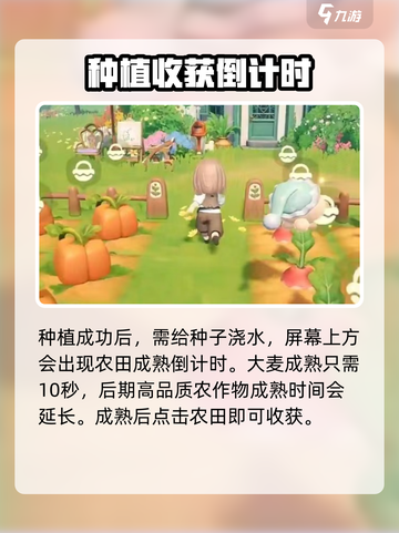 米姆米姆哈种植物🔥超简单玩法揭秘！🌱截图3