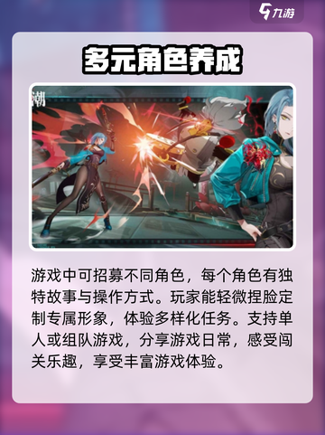 归龙潮各个服互通吗介绍截图3