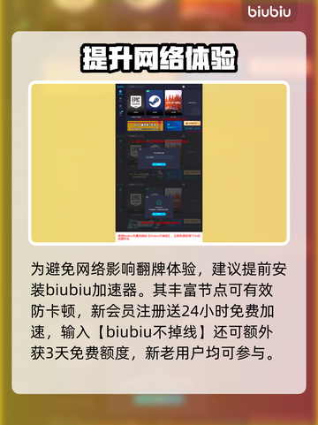 APEX英雄黑市商店刷新机制大揭秘💥截图4