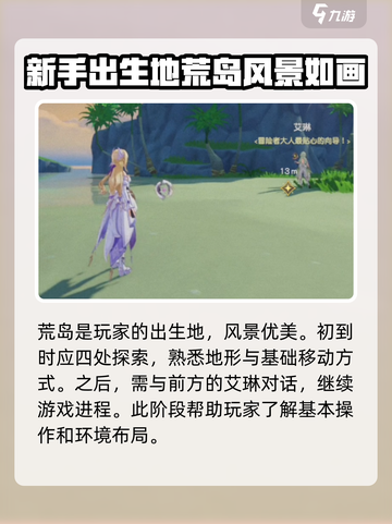 悠星大陆荒岛求生怎么玩介绍截图2