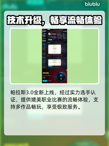 🔥《无主之地4》发售日期曝光！💥截图4