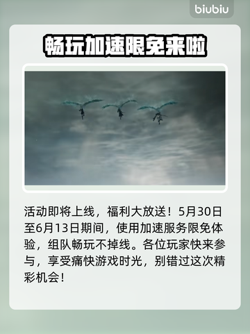 艾尔登法环黑夜君临联机方式🔥跨平台玩法揭秘🎉截图3