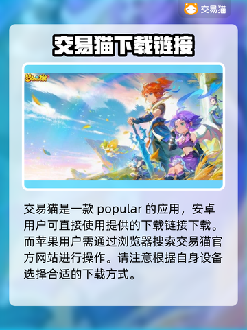 梦幻西游金币号在哪买？🔥超值平台大揭秘！👇截图2