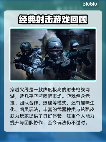 CF帧数高还卡顿？这个加速器解决🔥🚀截图2