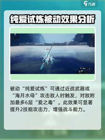 二重螺旋丽蓓卡🔥技能玩法全攻略🎉截图4