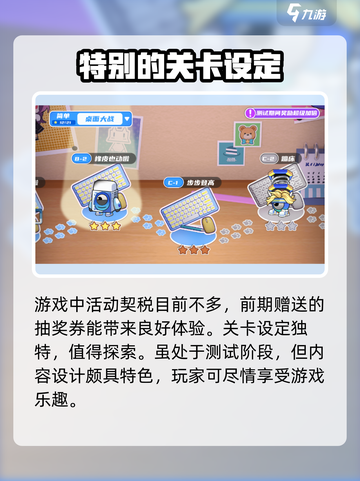 盲盒派对游戏💥，玩转神秘惊喜🎉截图4