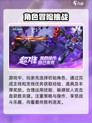火柴人联盟3测试服下载链接在哪介绍截图3