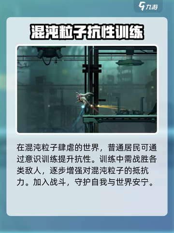苍翼混沌效应多少钱介绍截图4