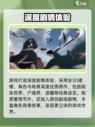 境界刀鸣内测时间分享介绍截图5