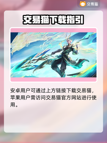 王者荣耀贵族10仅需888！💰💥截图2