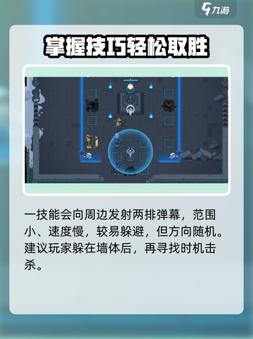 元气骑士前传💡暗黑大骑士打法攻略🌟截图2