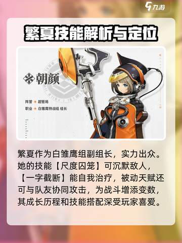 新月同行双子介绍📖《新月同行》双胞胎角色🔥必看截图3