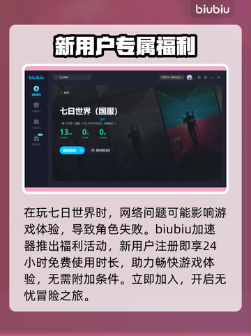 七日世界🔥空间魔方收容终极攻略来啦！截图4