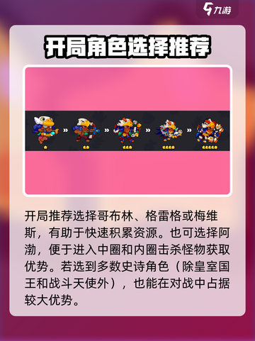 爆裂小队合体开局怎么玩介绍截图3