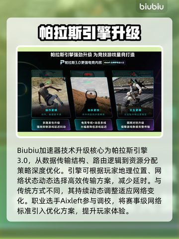 🎮CSGO卡到怀疑人生？一招解决网络延迟！截图3