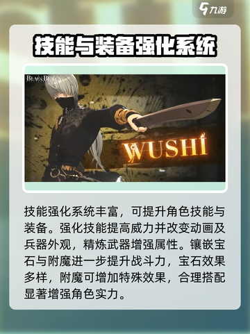 黑色信标🔥新手必看！玩法教程大公开🎉截图3