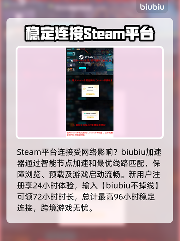 心之眼Steam英文名大曝光！玩家必看🔥🎮截图4