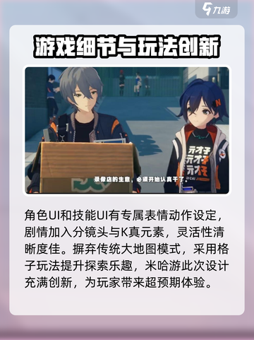 绝区零手机配置多高介绍截图4