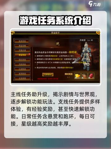 热江手游🔥新手必看！玩转游戏全攻略👇截图2