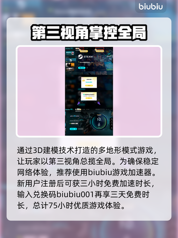 解限机氪金真相💥驾驶舱花费全揭秘🔥截图4