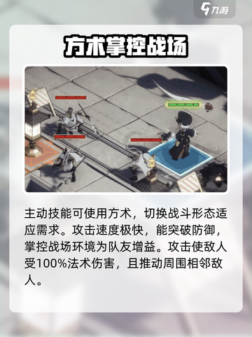 野火流明孚荣生值得培养吗？🔥手游党必看！截图3