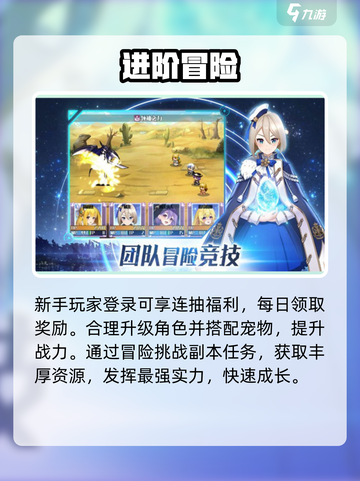 🔥勇者幻兽录：觉醒神兽💥战力爆表！截图4