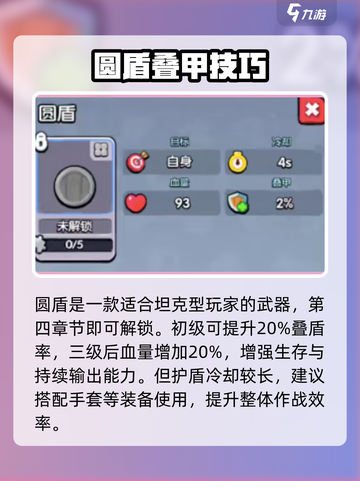 🎮花园特工队装备哪家强？🔥爆肝测评来袭！💥截图2