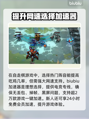 云顶之弈🎉恭喜发财模式上线时间揭秘！截图4