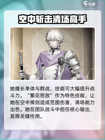 黑色信标季夏怎么样介绍截图4