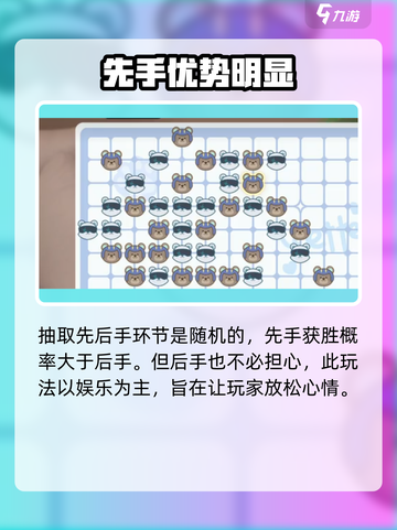 卡拉彼丘五子棋在哪玩介绍截图5