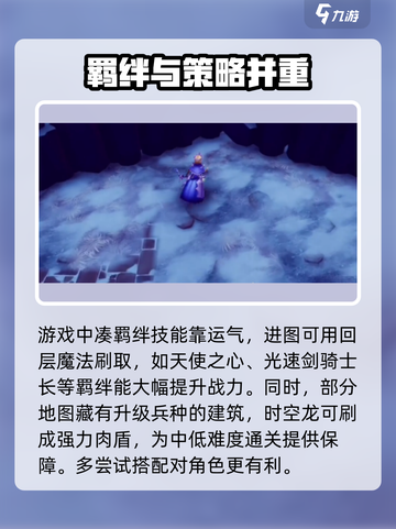 物质与魔法卡主线任务卡关？🔥一招解决！🎮截图3