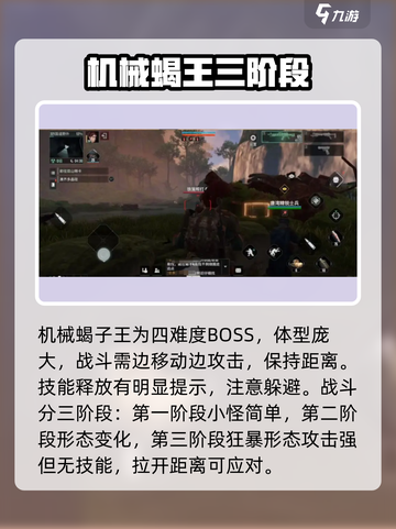 破碎之地30级武器怎么获得介绍截图4