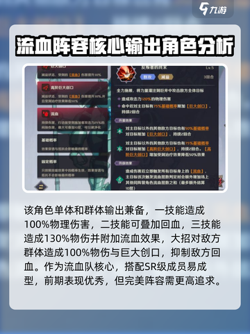 纳萨力克之王抽卡推荐介绍截图5