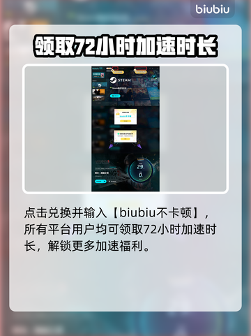 明末渊虚之羽火器🔥超强详细介绍来啦！💥截图5