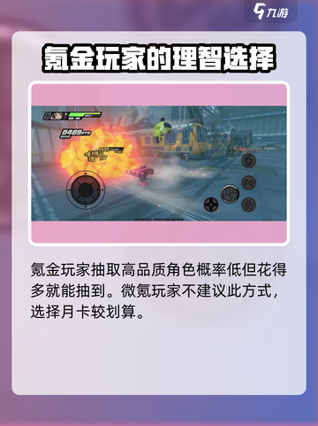 绝区零🔥抽卡机制大曝光！游戏真相让人震惊⚡截图5