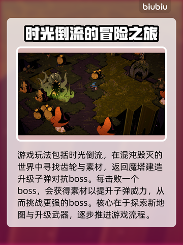 荒野枪巫🔥核心玩法大揭秘！新手必看👇截图2