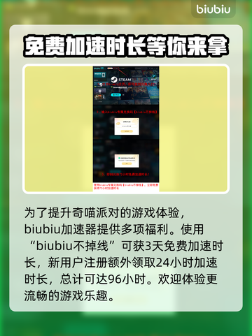 奇喵派对卡顿？这些解决方法让你畅玩无忧🎉🎮截图4