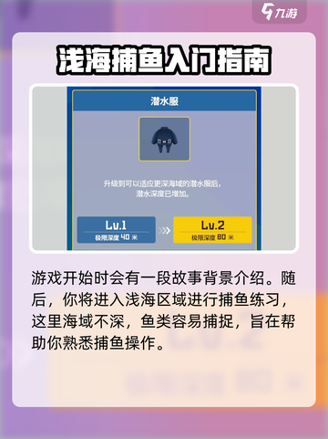 潜水员戴夫手机版来啦！🎉戴夫迷们冲呀～截图4