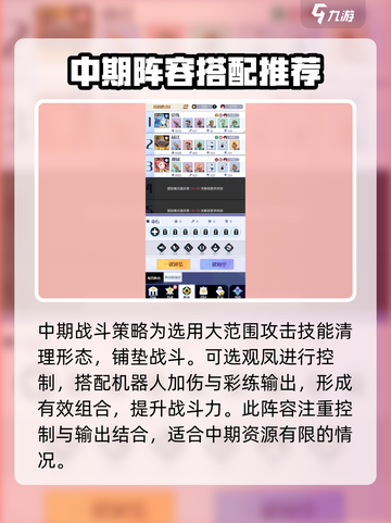 召唤与合成26-20怎么过介绍截图4
