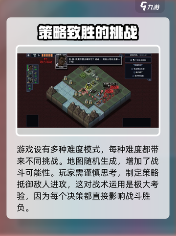 陷阵之志手游@Configuration要求，低配也能玩🔥截图4