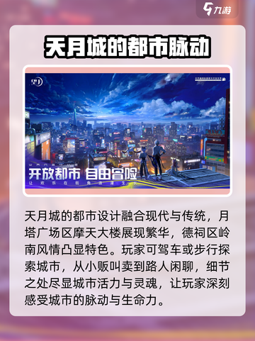 望月预约渠道分享介绍截图2