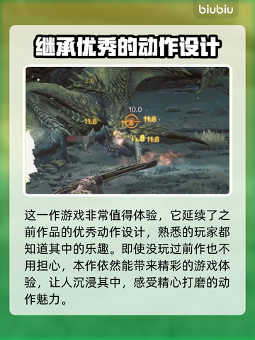 怪物猎人荒野🔥：好玩到停不下来！🎮截图3