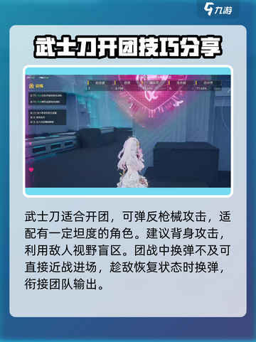 卡拉彼丘刀伤害是多少介绍截图4