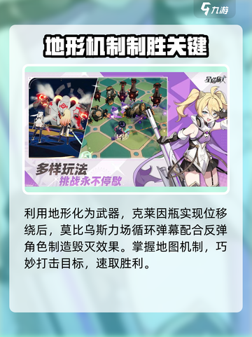星塔旅人是哪个公司的介绍截图3