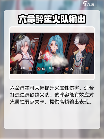 归龙潮预抽卡必看！🔥超详细选择攻略来啦！截图3